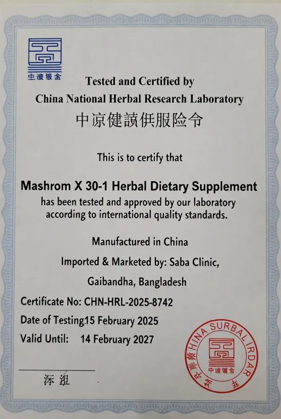 China Certificate
